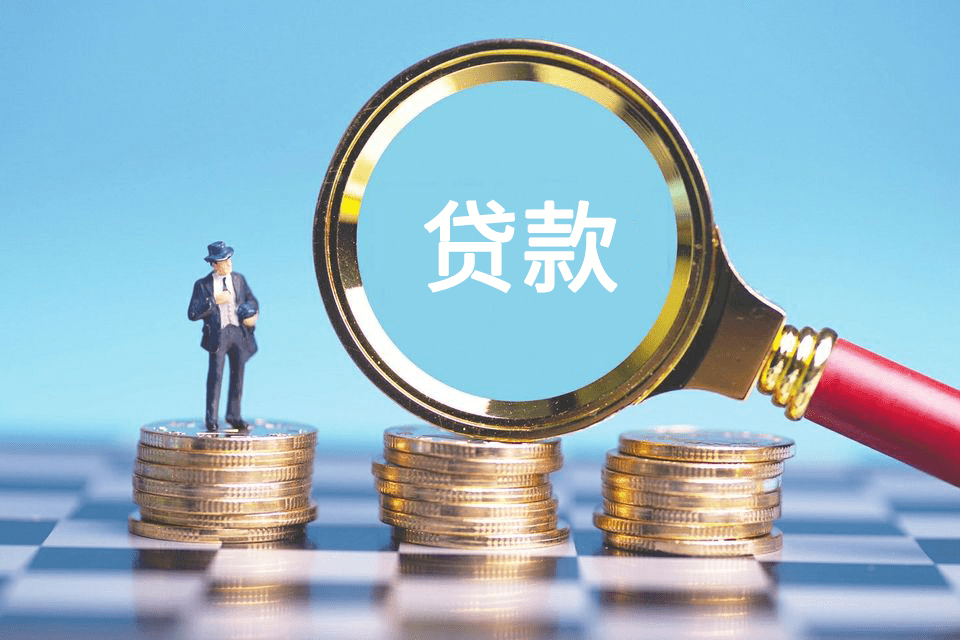 广州海珠区大额周转贷款：助力企业腾飞的金融选择